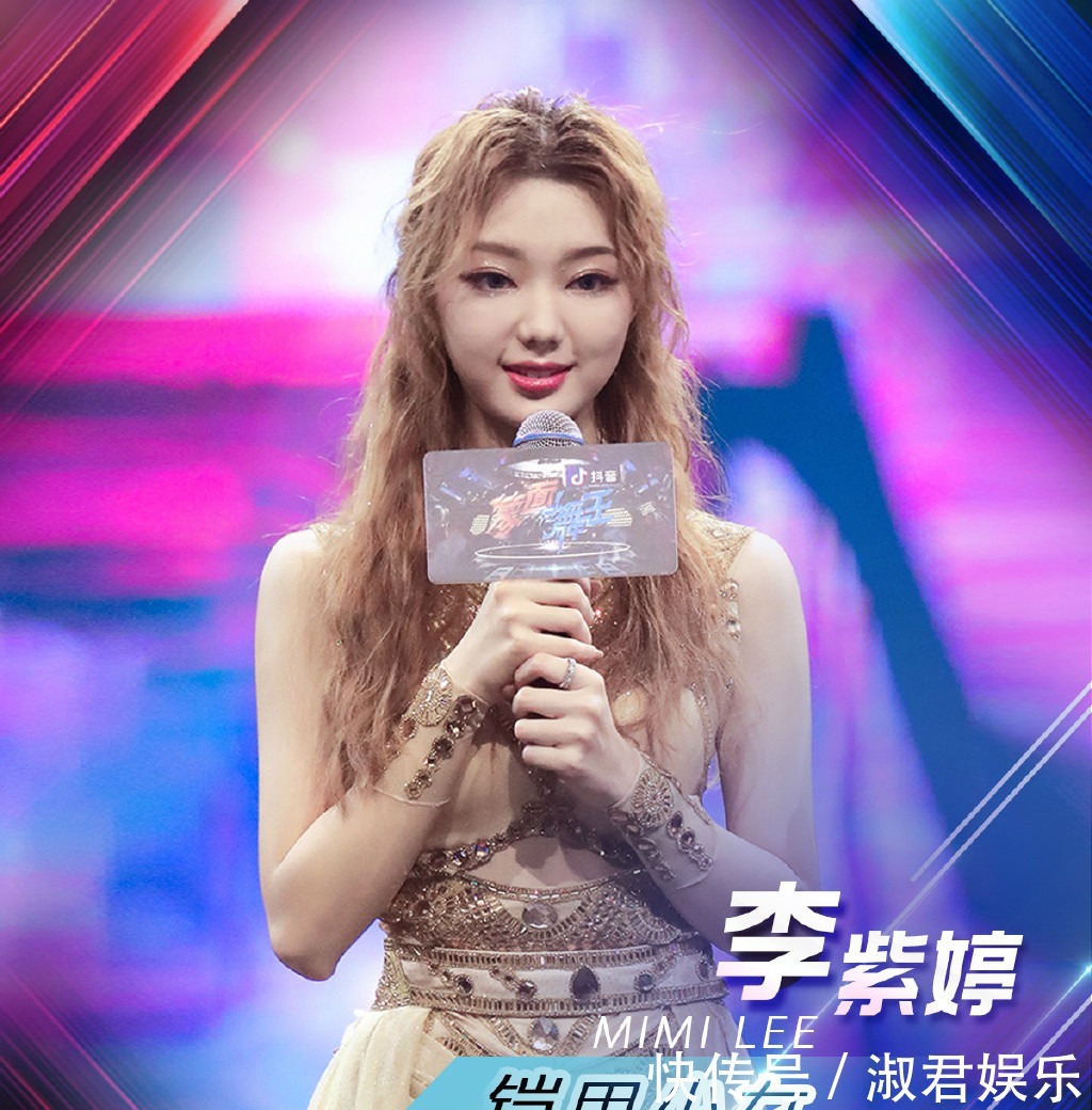 舞蹈实力|《蒙面舞王》孟美岐成为首位擂主,李紫婷丁泽仁舞蹈机器实锤!