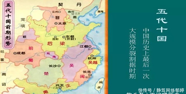 发明|他是一位亡国之君,还是唯一被封神的皇帝,而且春联也是被他发明