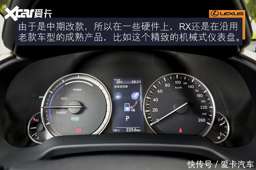 误入|误入“雷”坑 测试雷克萨斯RX450hL