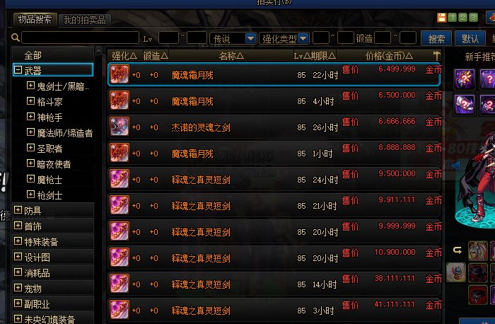 方式就|DNF：传说灵魂又双叒叕不够了？这几个副本可以继续“捡”起来