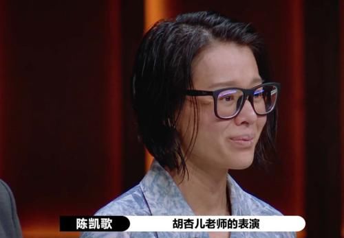  终于|《演员请就位2》人气榜终于正常了！王楚然第一，胡杏儿进入前八