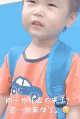 家长|「2020神兽开学图鉴」：看完幼儿园监控，家长群炸了哈哈哈哈