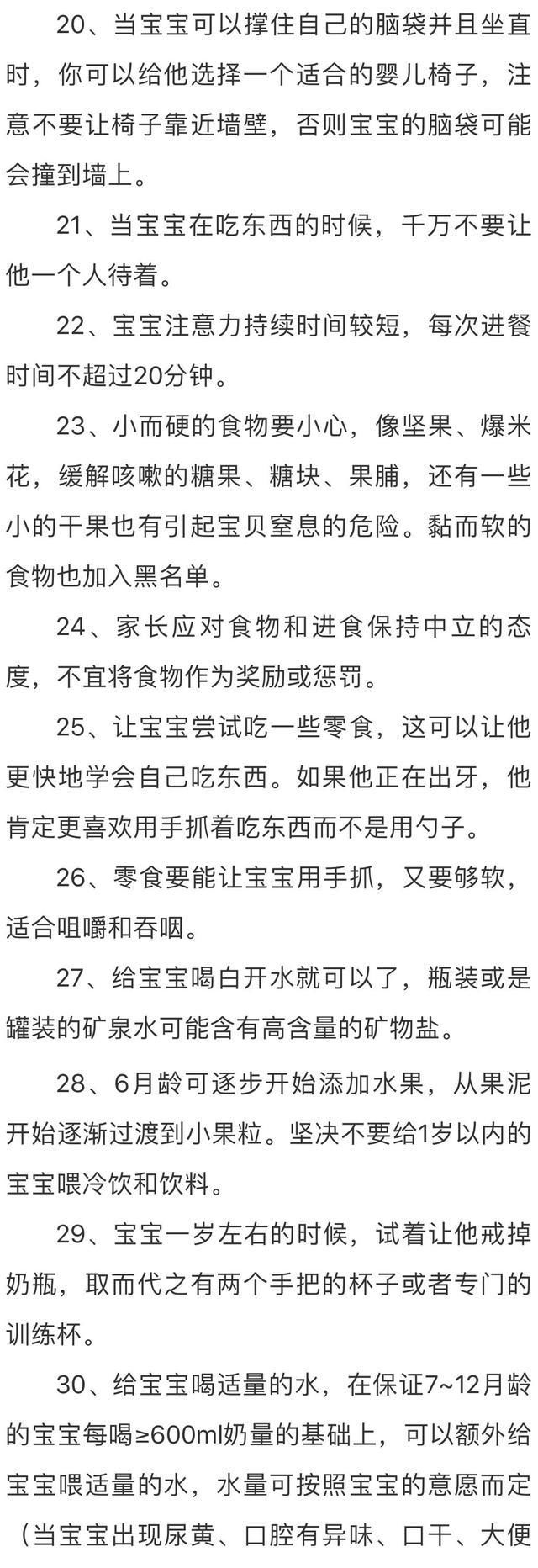  市妇联|疫路有我，健康同行！市妇联携手金色摇篮开展母婴关爱行动