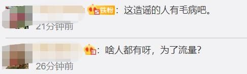  警方|女子取快递遭偷拍，竟被编造和小哥偷情，造谣者已被警方传唤调查