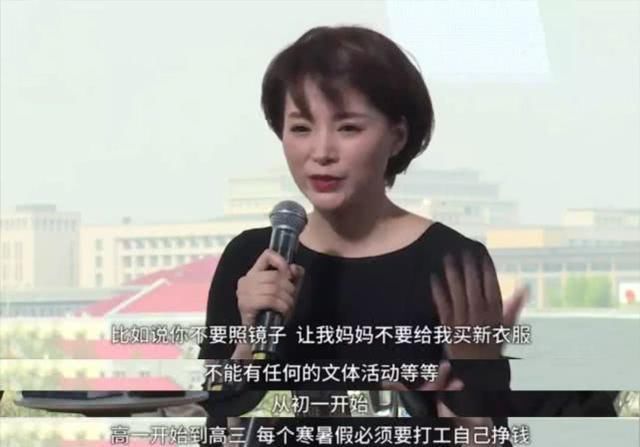 要学|森碟拉小提琴打网球,田亮被吐槽,“别人家的孩子”要学三课