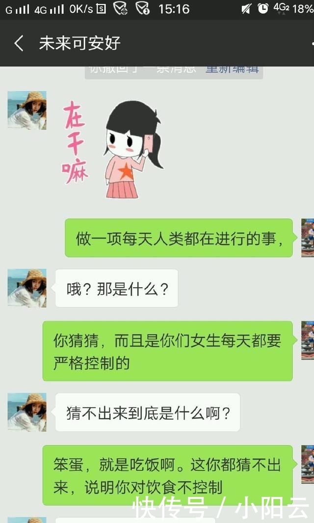女生说聊天啊高情商回复,女生说聊天啊,高情商回复指南