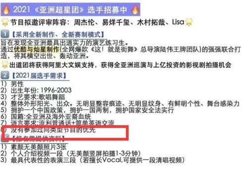  选秀|又一选秀节目将袭，天王级导师引热议，网友质疑：别遛粉了