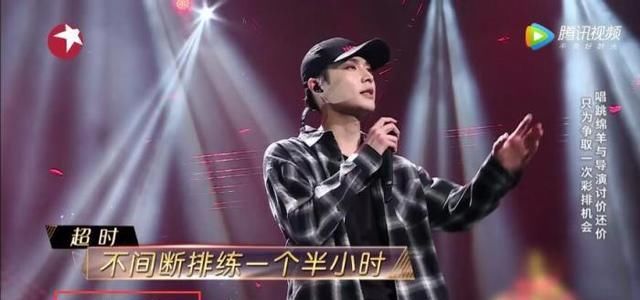  总监|张艺兴排练超时, 音乐总监不满要他下场, 严敏抢过话筒直接开后台