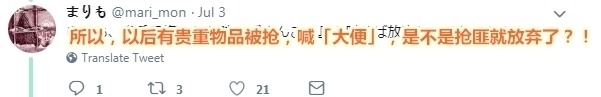 报警|装狗便便的包被抢走，她懵逼站路边，哭问“这……这能报警吗？”