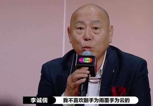  观众|《演员请就位》郭敬明给何昶希S卡，合理吗？杨志刚点评一针见血