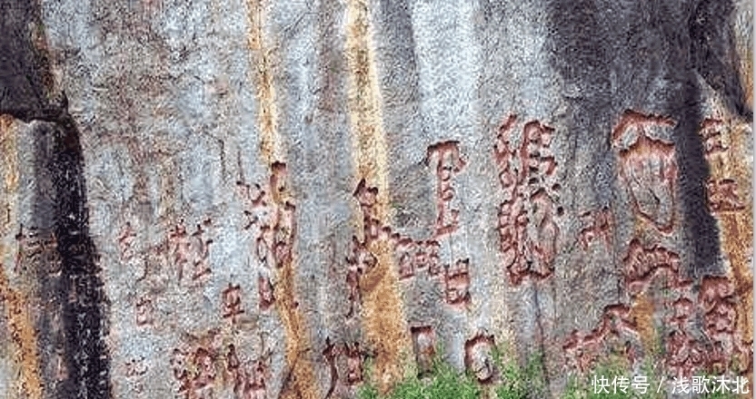  黄果树|黄果树瀑布旁现“血色”天书, 600年无人破解, 悬赏百万谜团终被解开