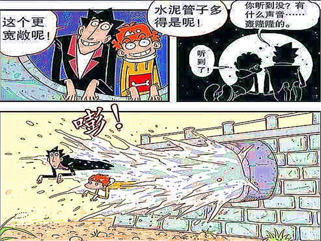 生活|衰哥与老金成为“流浪汉”,跑到烟囱生活,视线忒好!