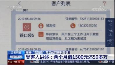 放纵|名校毕业生的悲惨故事令人警醒：放纵欲望，就是在和魔鬼做交易