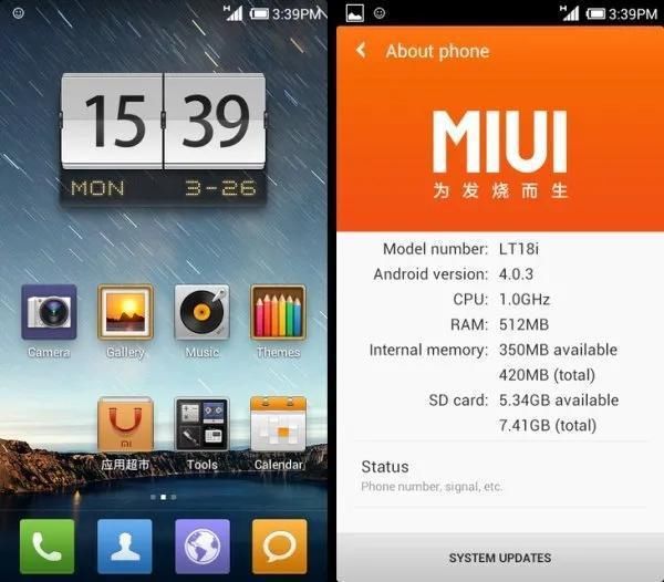 MIUI|国产手机那么好用，为什么小黑还是打算换掉它？