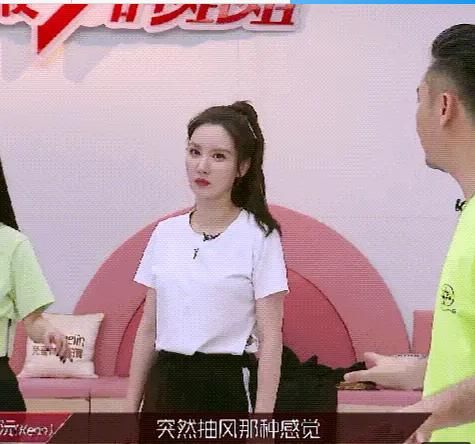  爆笑|点击就看浪姐之爆笑喜剧人张萌