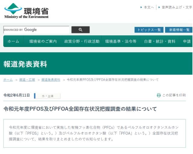 比洛特|致命渗透:一场半个世纪的化学骗局,10 亿生意下的病症暗流