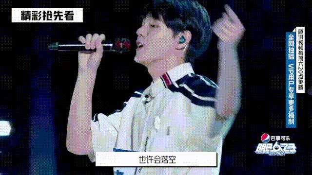 全场|抢先看:胡宇桐帅气打鼓燃爆全场,廖俊涛沈钲博发挥失误被拆散?