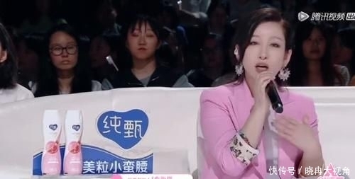  秦海璐|秦海璐节目中当面直怼陈卓璇：站的多高不重要，重要的是要看的远！