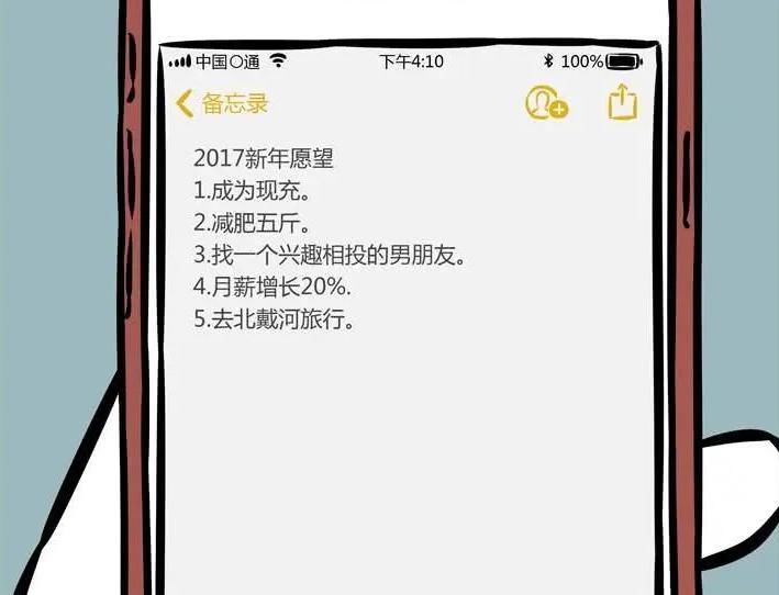 永远|非人哉:哪吒的愿望永远不能实现,而九月的愿望却越来越少?