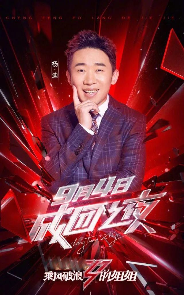  结束|就这么结束了？成团名单全网都猜错了…