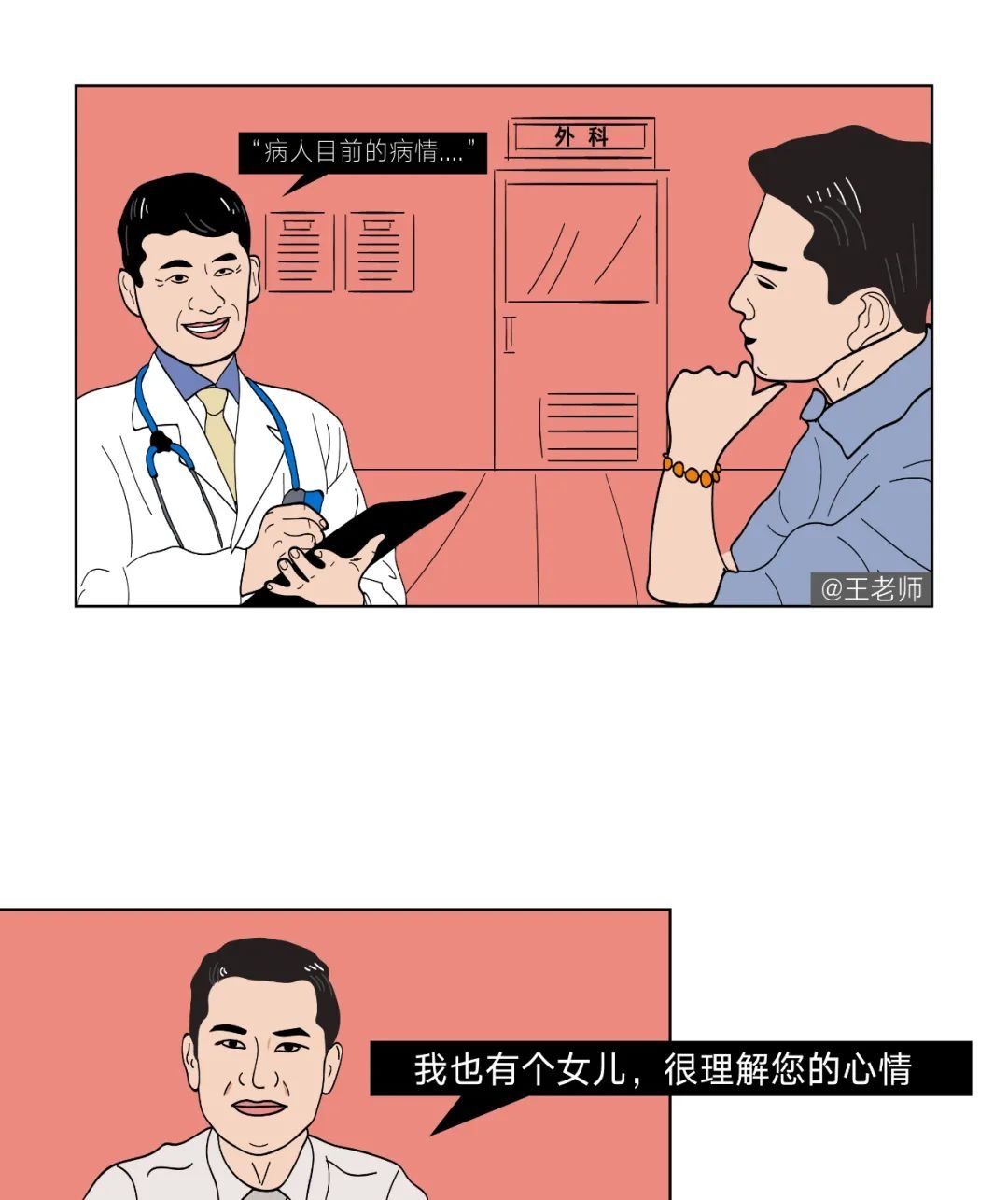 拼命|那些一边惜命一边拼命的年轻人