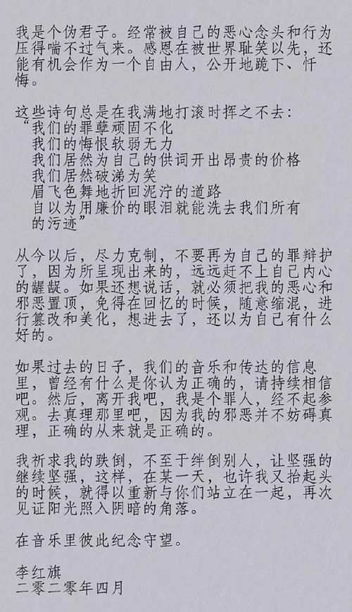  中国|《乐夏》伤害中国独立音乐了吗？