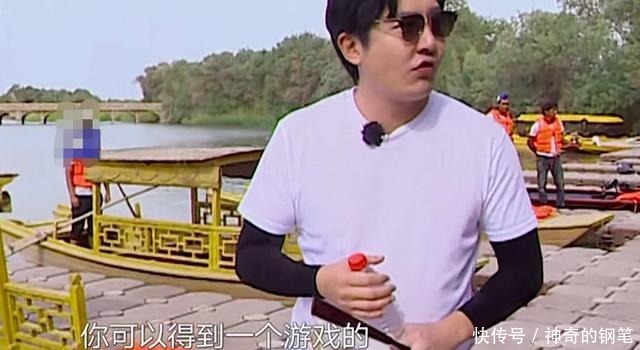 极限挑战|《宝藏行》导演组意见分歧,郭京飞左右都是错,还被批无视规则