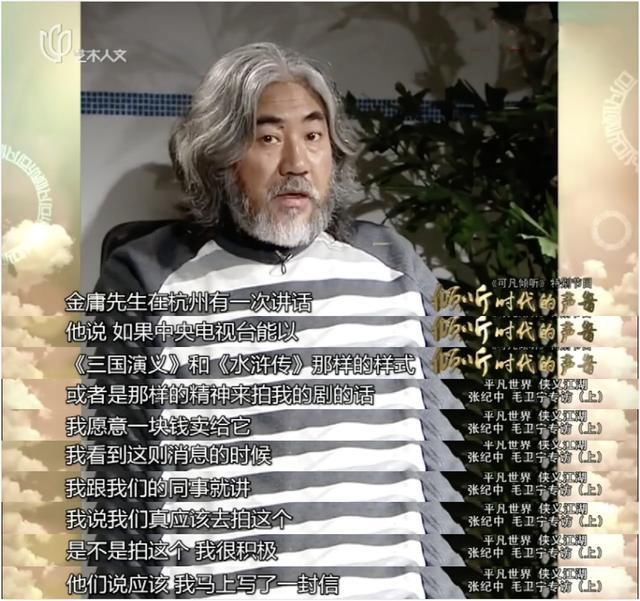 收视|相中女主拒演,男主耍大牌害剧组损失百万,幸好播后红了收视第一