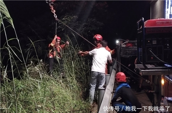  困人员|7小时紧张救援！五人峡谷钓鱼遇溪水暴涨被困 消防连夜搭“桥”