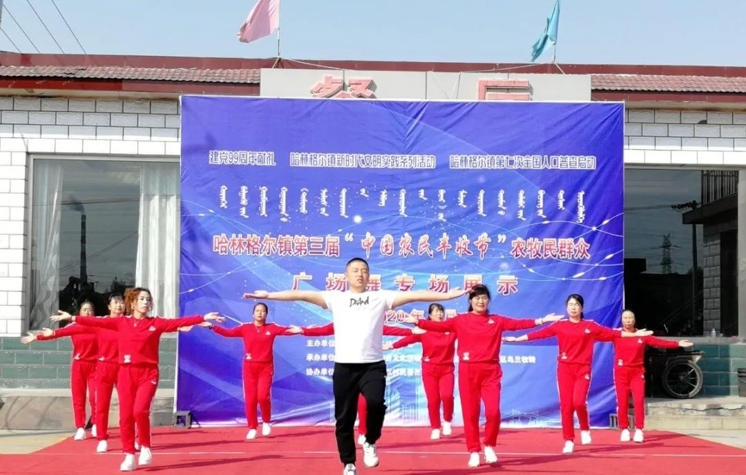 投票|「小融关注」投票丨丰收节广场舞大赛最具人气奖花落谁家？你来定！