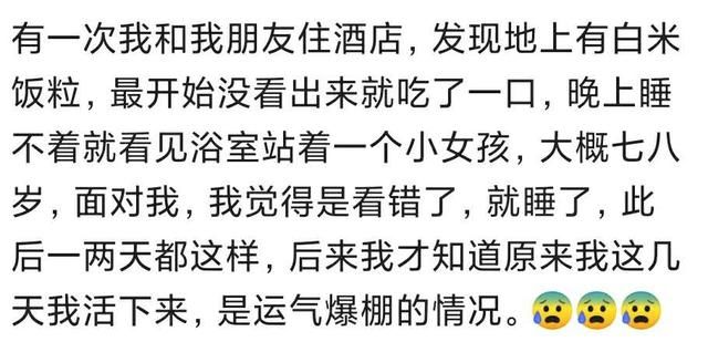 个女|去公共卫生间上厕所，一拉开门看见个女的蹲在那，吓得我赶紧跑了