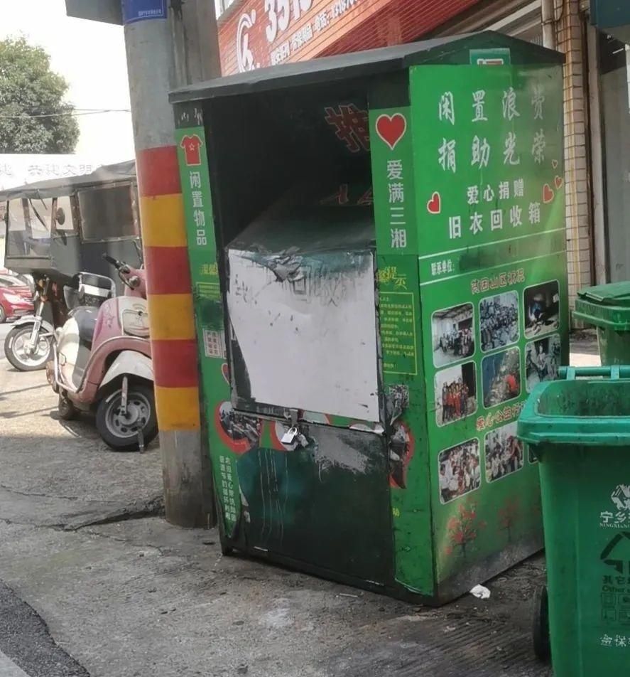 城市|占道、毁绿行为零容忍“捐赠箱”也不例外