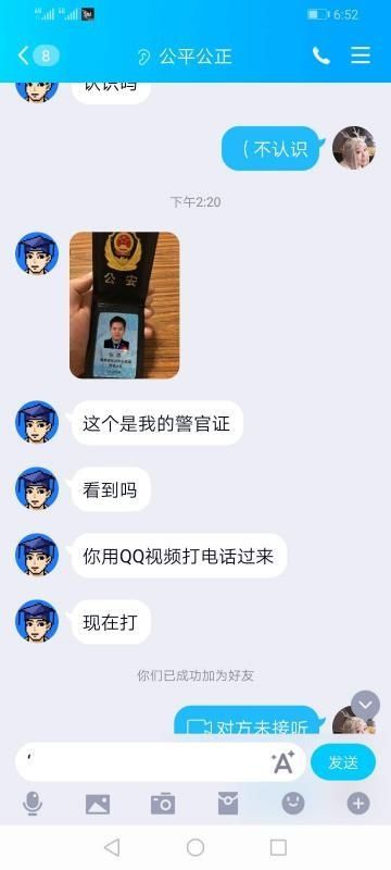 惊险|惊险2分钟！22万即将被骗子划走，民警紧急“抢钱”