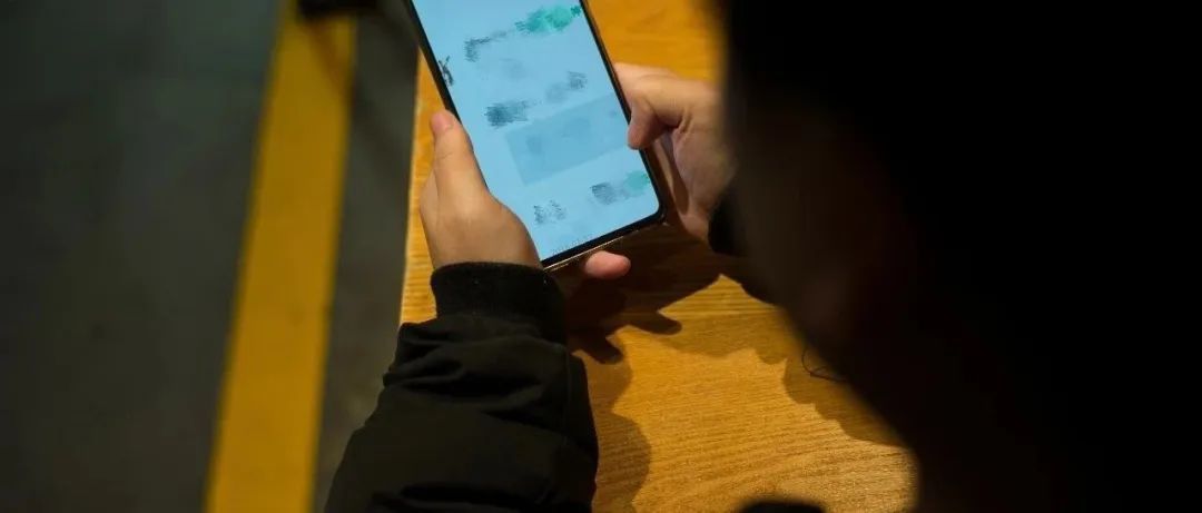 缩水|浙江女子账户一秒缩水87万！警惕，这种群不要进，APP不能装
