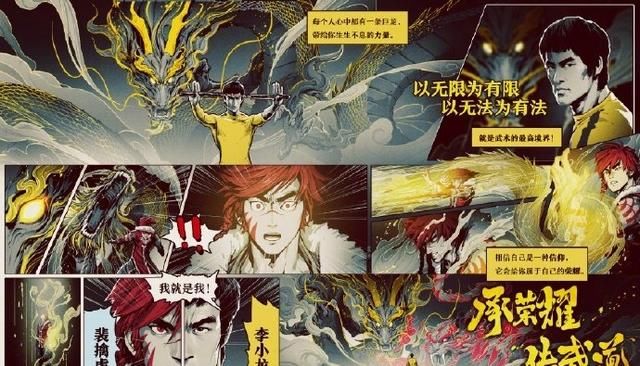 荣耀|王者荣耀五周年李小龙皮肤正式上线，获取方式公布