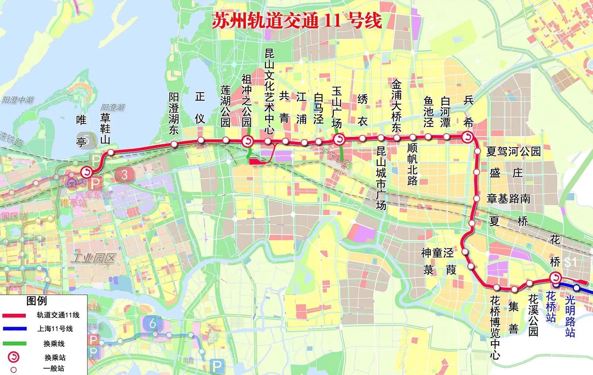 苏州轨交11号线今日开通 沪苏“双11”交汇 长三角一体化加速