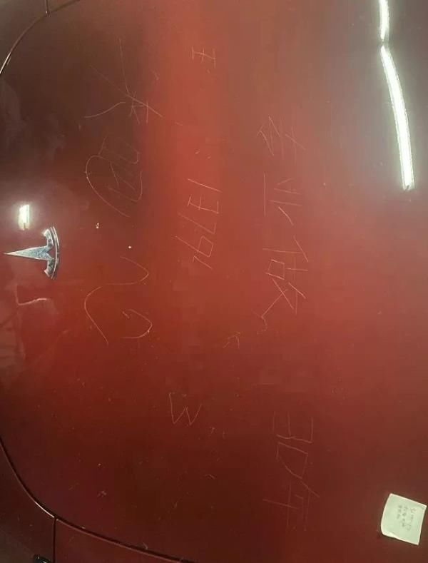  刻下|女子狂砸9辆车刻下“男友”名字，最后发现砸错车了……