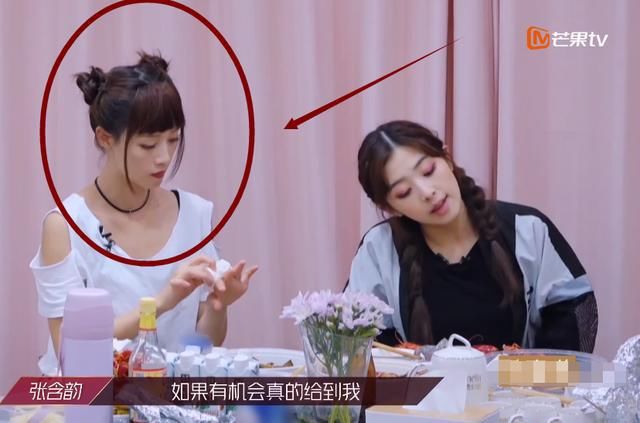  小龙虾|三个人一起吃小龙虾，谁注意蓝盈莹脚放哪了？素质是装不出来的