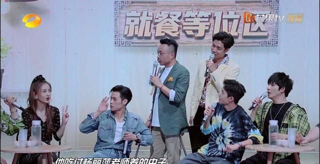 天天向上|《天天向上》:王一博小动作暗藏心机,哥哥们实力护崽