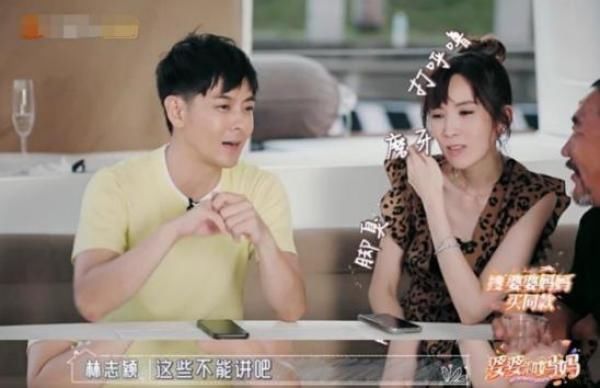  打呼|林志颖情商太低？揭穿陈若仪脚臭打呼，不丢下妈妈却丢老婆下水