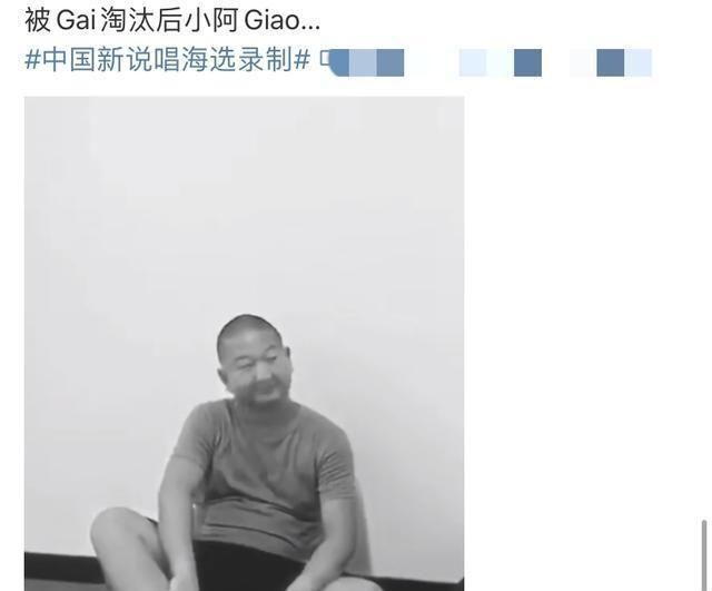  晋级|《新说唱》开录，吴亦凡粉丝药水哥晋级引争议，实力不如giao哥