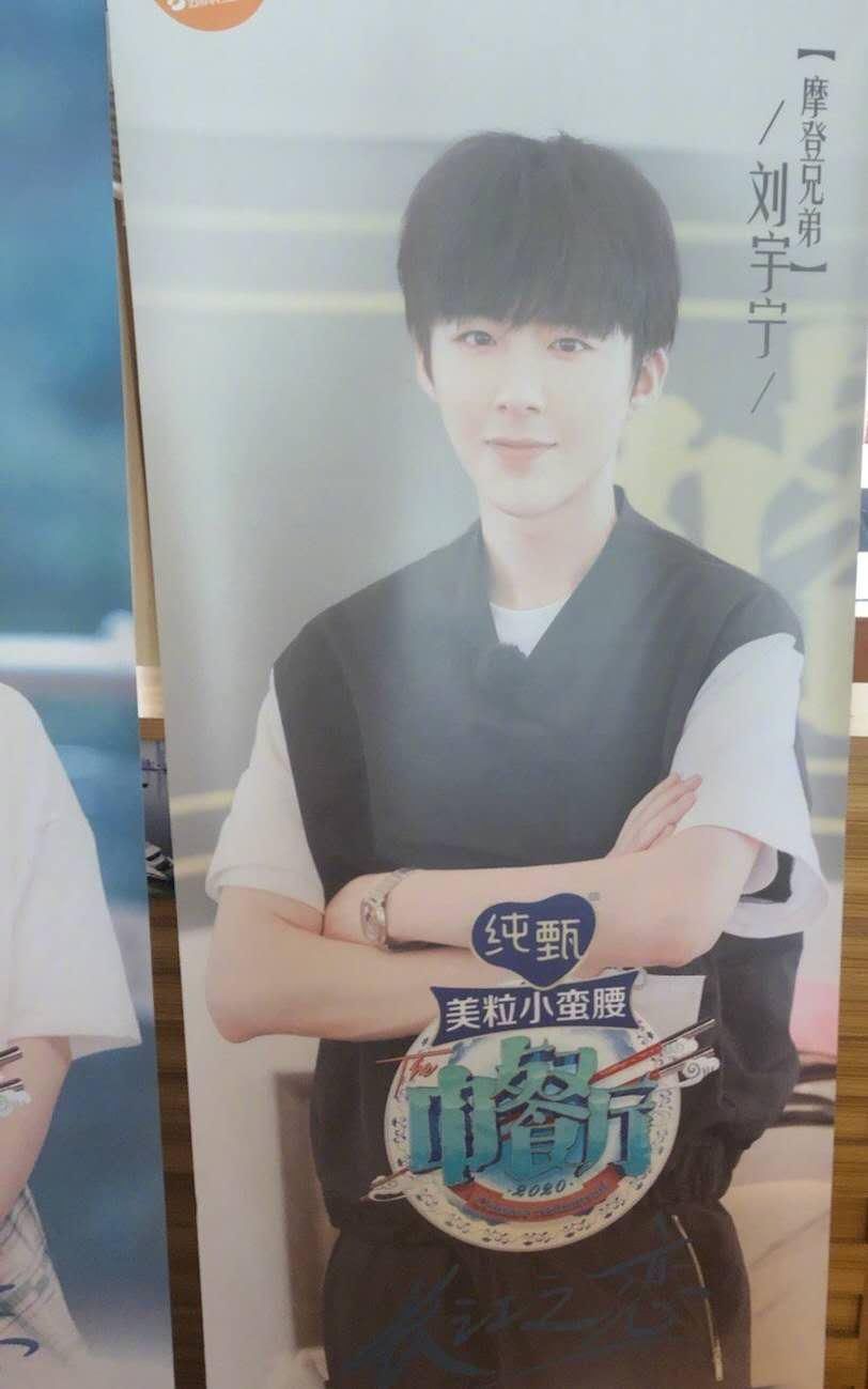  发布会|中餐厅第四季发布会：赵丽颖橙色露肩上衣，飒爽又优雅