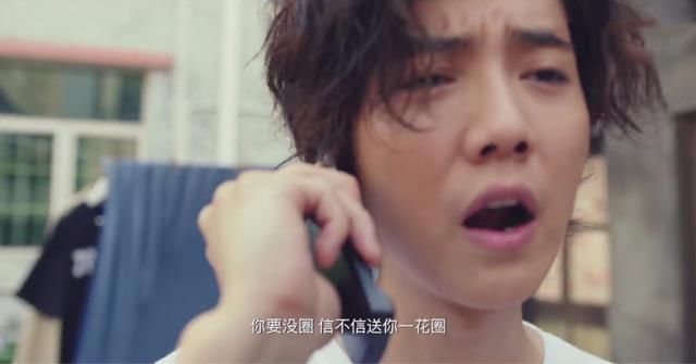 火线|穿越火线网剧:竞技游戏变情感大戏,鹿晗在线口吐芬芳