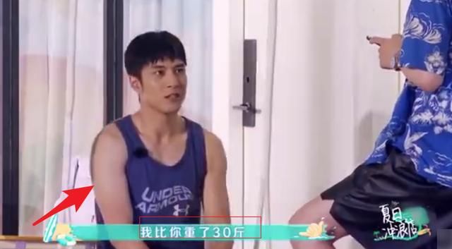  体重|《夏日》王一博韩东君自爆体重，两人差距30斤？我没听错吧