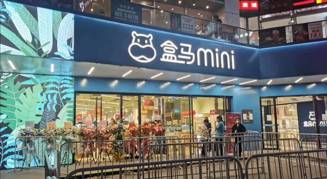 早餐|盒马mini复旦店今天正式开业