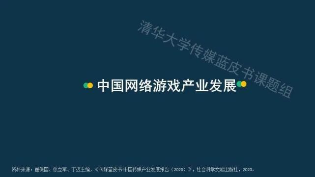 蓝皮书|传媒蓝皮书：传媒各领域呈现“视频化”和“直播化”趋势