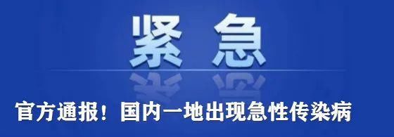  老人|突发！福州路面塌陷出一米多大坑，公交车爆胎，老人眼角受伤！