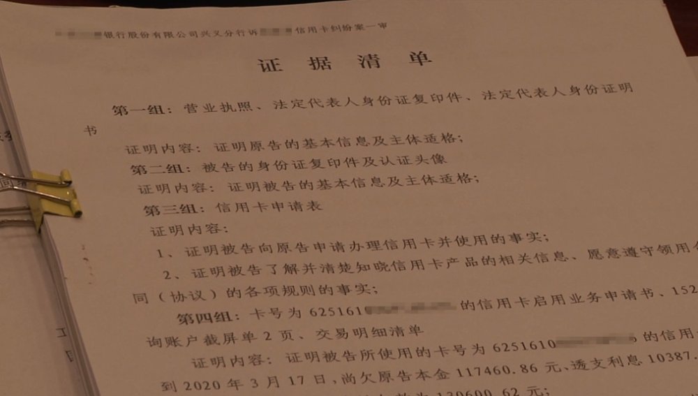  还款计划|信用卡透支逾期不还，这5名持卡人被告上法庭！征信被拉黑，后果很严重