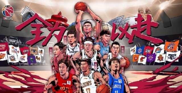 前四|5进2，CBA常规赛前四之争白热化，网友：这是球迷期待的本土联赛！