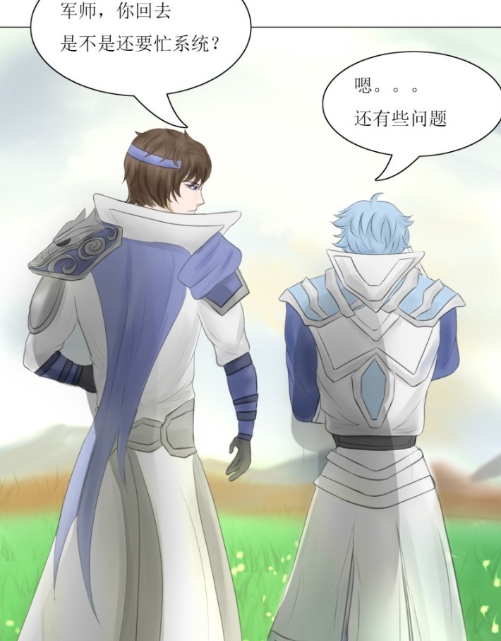 狠话|王者小剧场:诸葛亮教刘备说多点狠话,把孙尚香气走就对了?